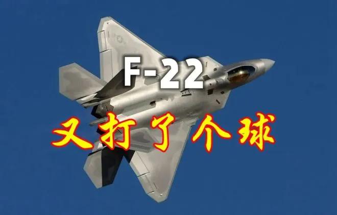 属实历害！什么情况呀，美国在阿拉斯加上空击落的不名飞行物有可能是自己家的气象气球