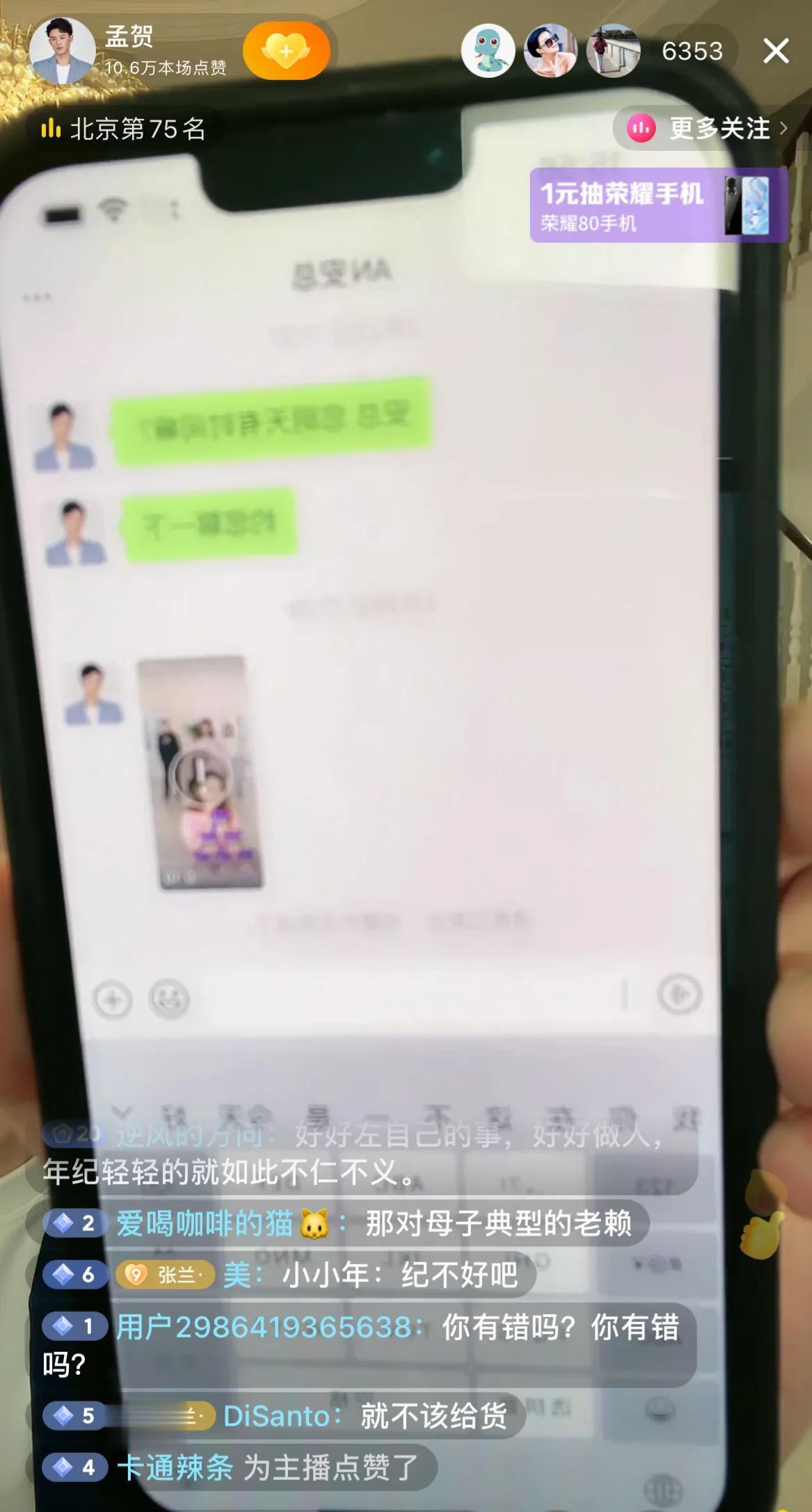 原来麻六记的酸辣粉，小旺肠，酸菜鱼并不是自家产的，而是产品卖的好，就加上麻六记这