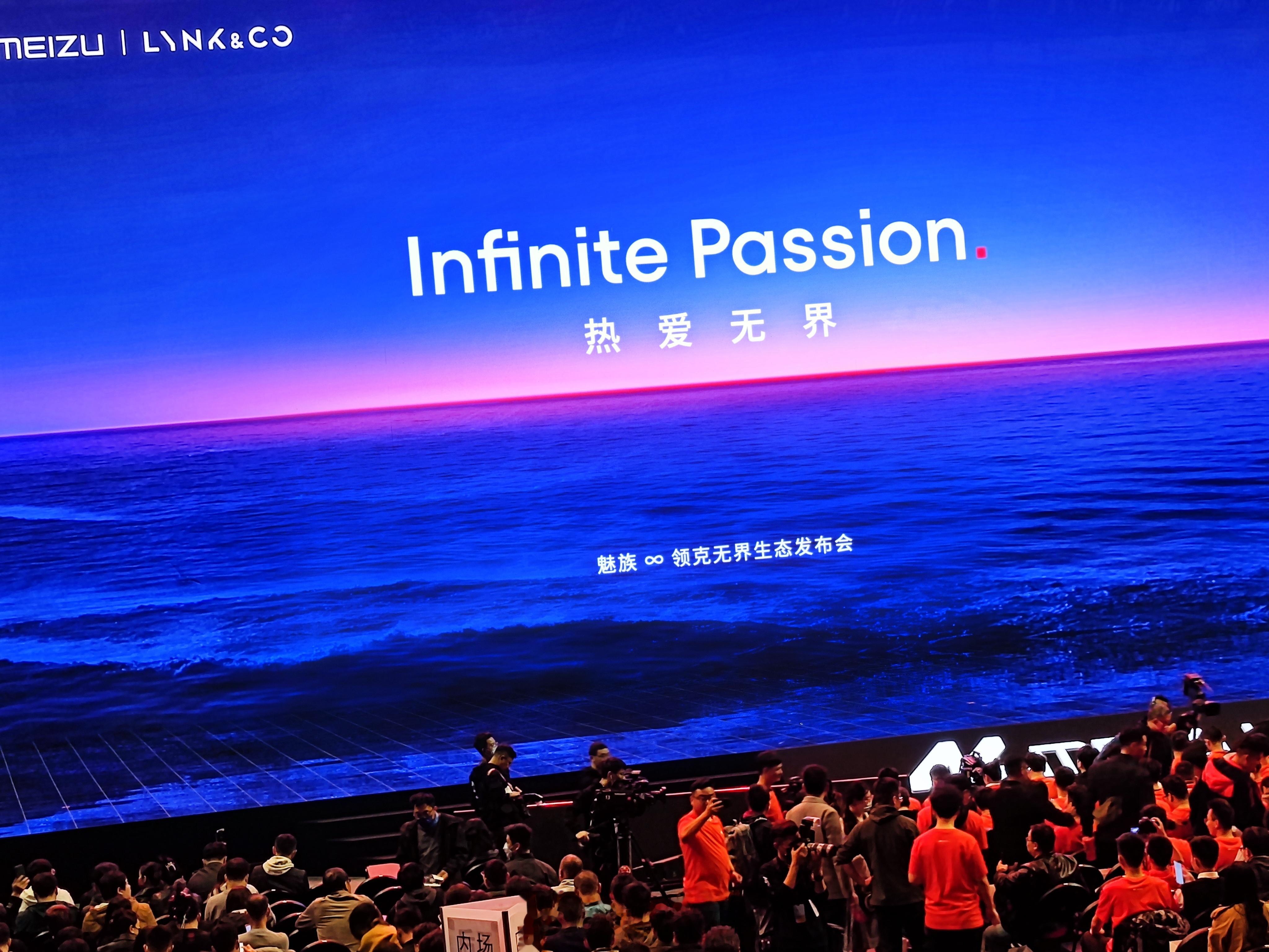 开始了，兄弟们！配置什么的很多人都知道了，来个王级价格！[doge]#魅族20发
