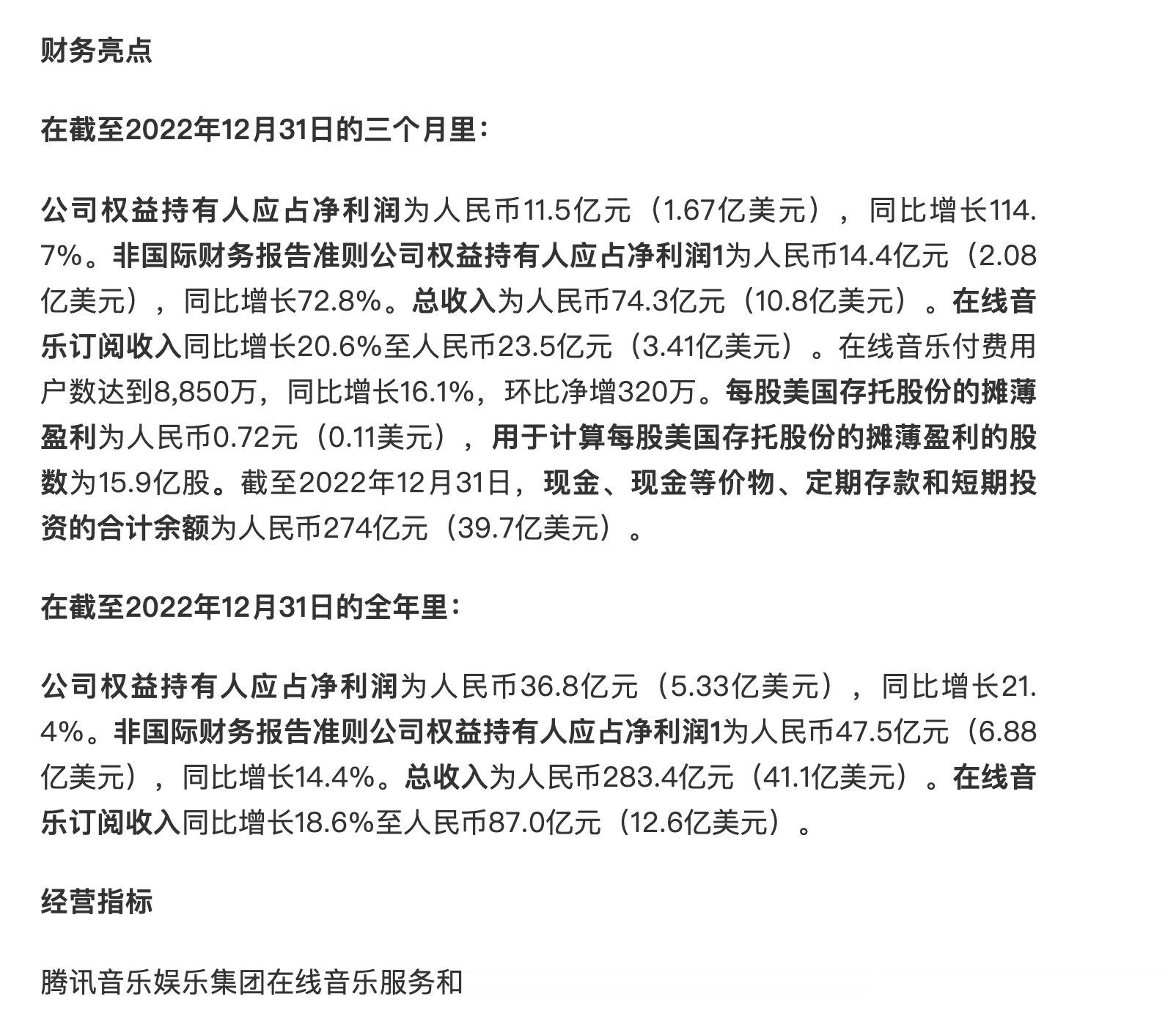 #现在的年轻人都这样听歌了#音乐可以引起情感共鸣，抚慰人的心灵，帮助减轻压力和焦