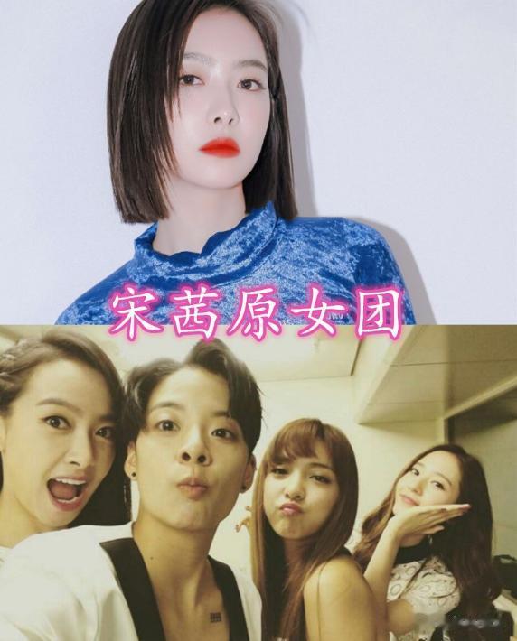 宋茜原女团，鬼鬼原女团，周洁琼原女团，看到陈乔恩的：让人羡慕！
说到《创造营20