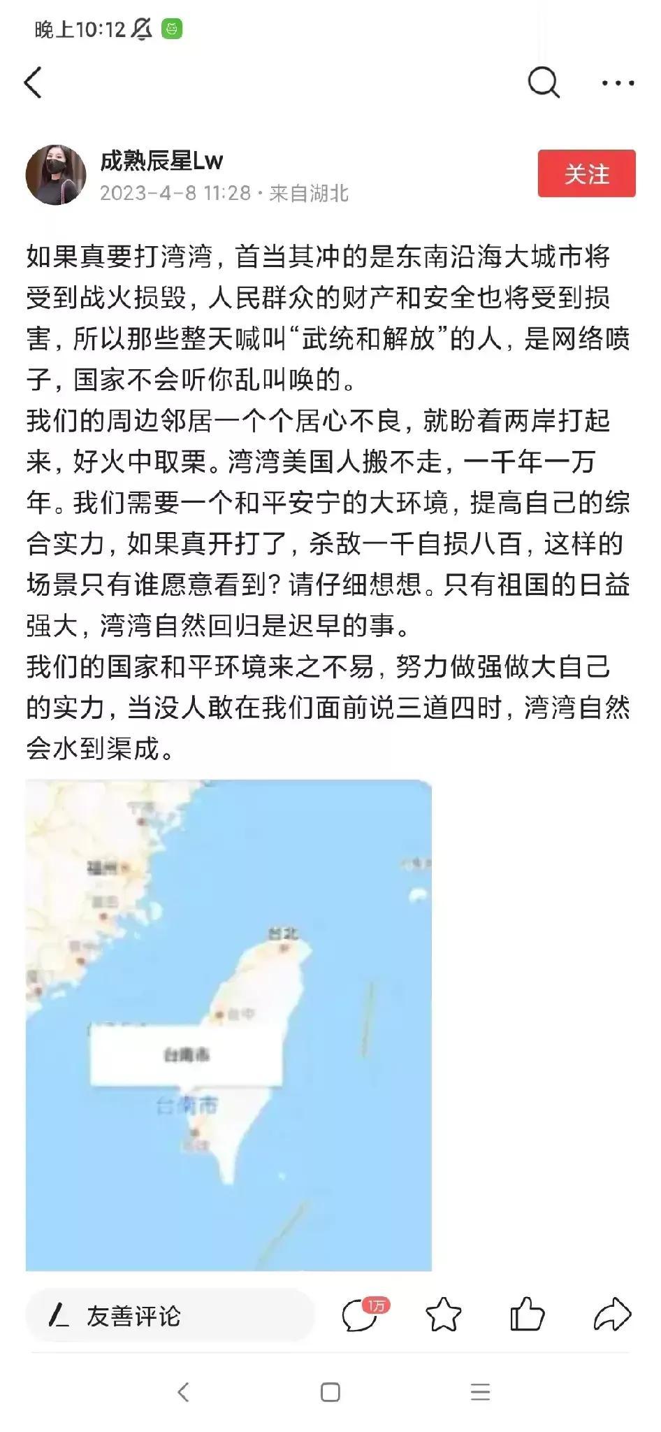 全网输出（拒绝武统）的通稿，这是谁在幕后操作？[灵光一闪] 除了对岸哇哇还有谁？