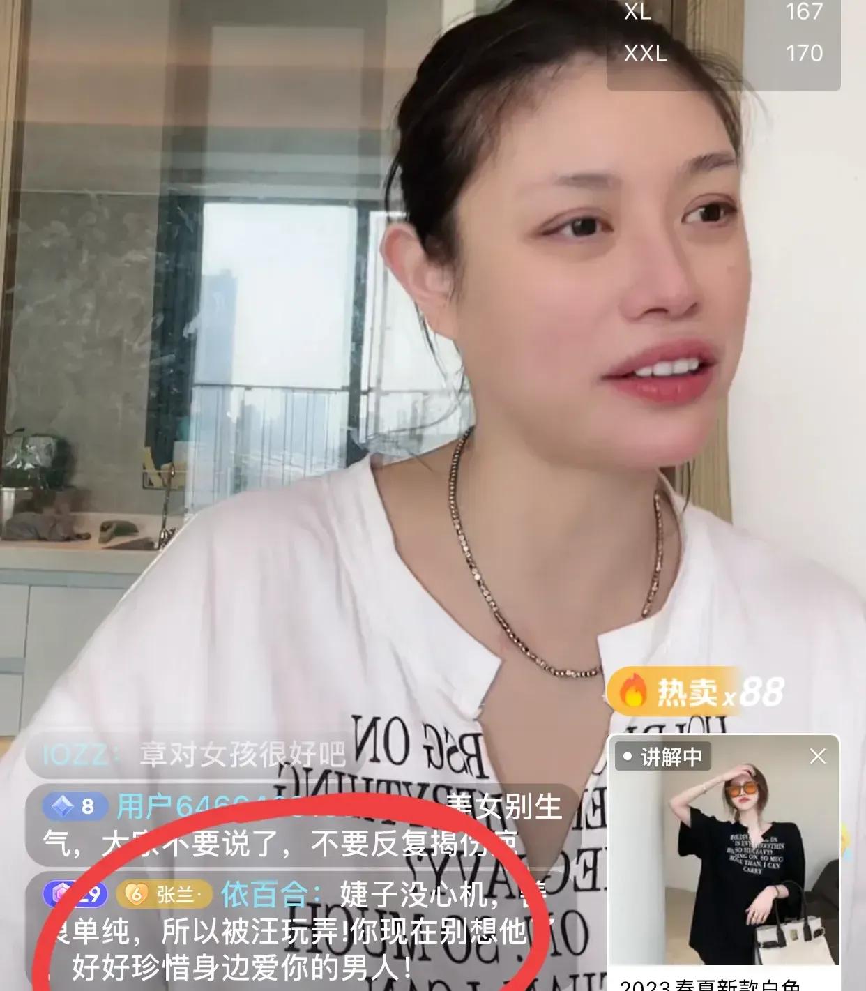 太心疼汪峰了，又被前女友送上了热搜！

4月10日，葛荟婕再次将昔日男友汪峰送上
