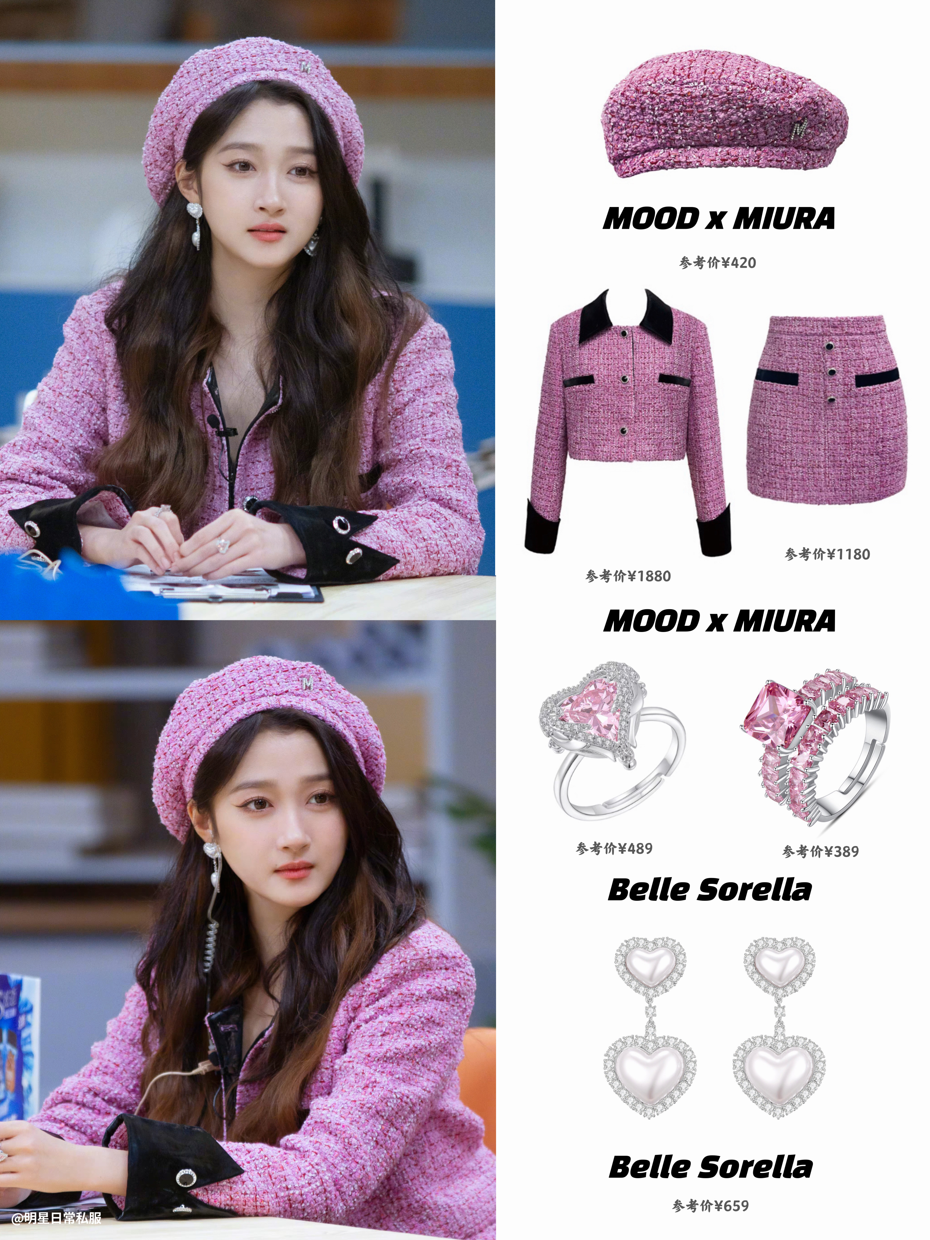 关晓彤《令人心动的offer》建筑季8套造型，大部分挺适合日常的！ ​​​