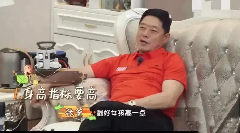 当初张继科父亲公开选择儿媳的标准，看他老爸一副优越感十足的样子，现在看起来有些搞