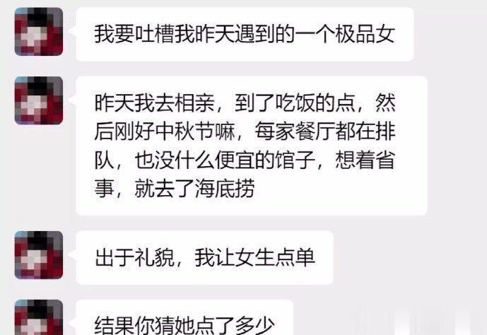 想宰我390块海底捞，于是买单前我做了一个机智的决定。[生病] ​​​