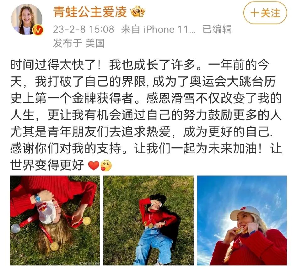 时间过得好快，谷爱凌参加北京冬奥会整整过去一年时间了，2月8日，她在自己社交账号