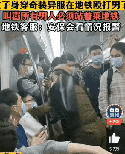 广州地铁四号线，一位身穿苏联军服、头戴船形帽、插着俄罗斯国旗的大妈，因座位于与一