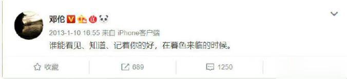 #邓伦# 他一直都是个善良温暖，真诚有担当的好孩子，这一点我从没怀疑过，否则我断