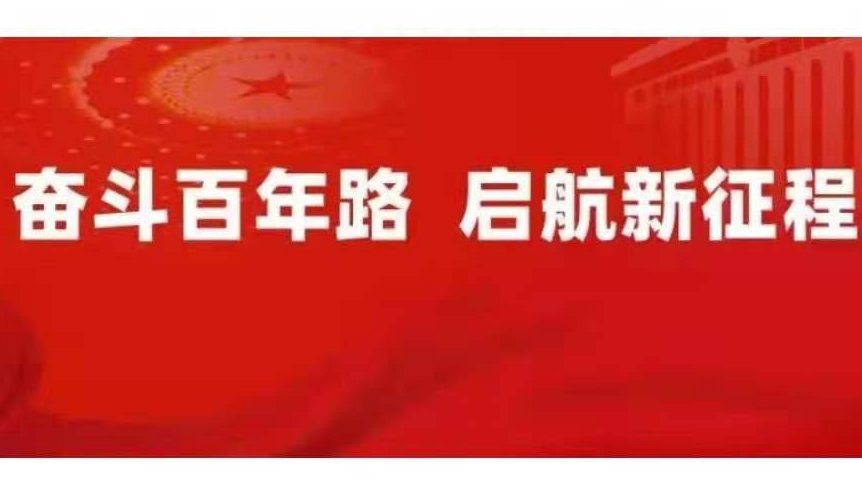 发布了头条文章：《勇立潮头走在