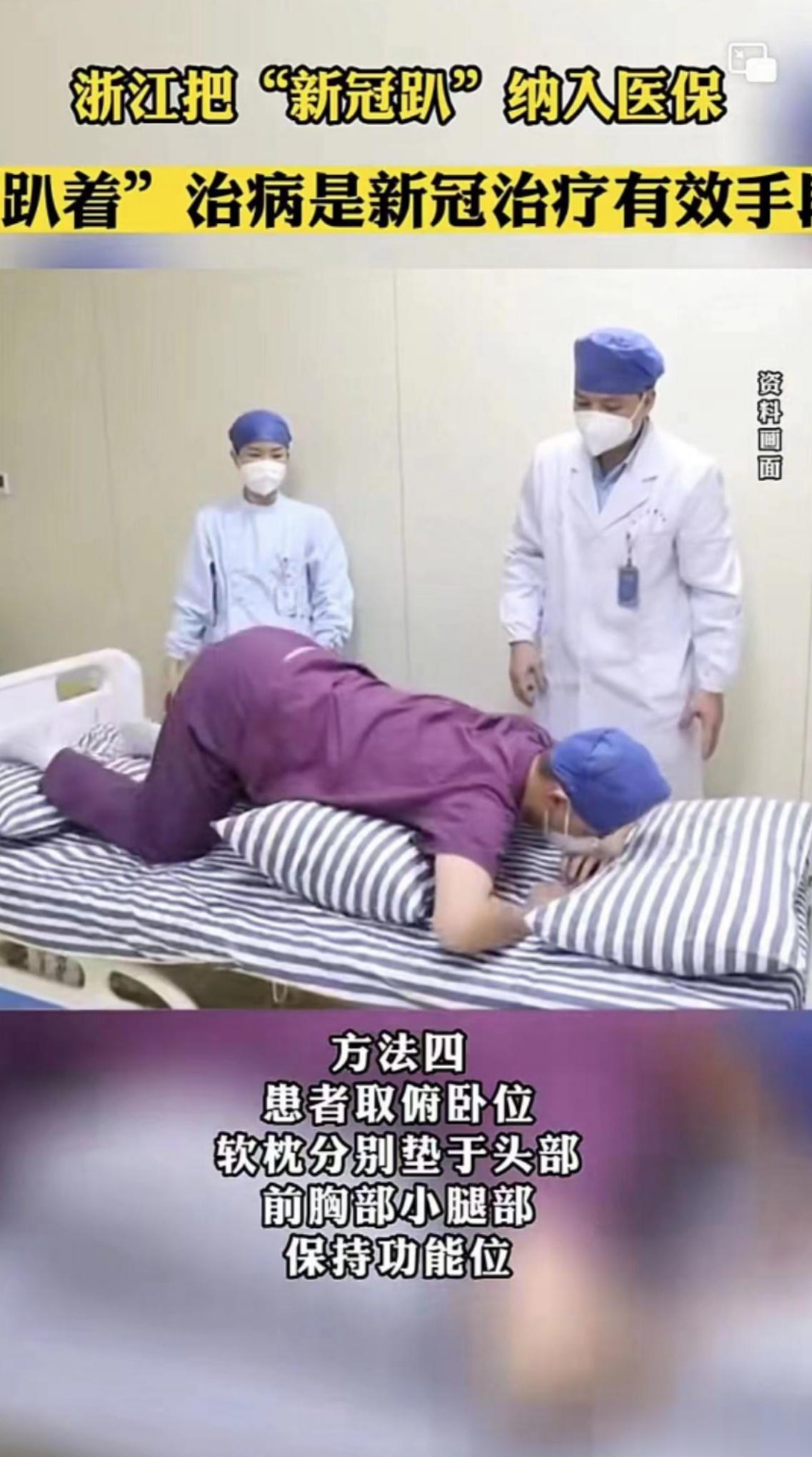 医院就是一个“屠宰场”，教病人