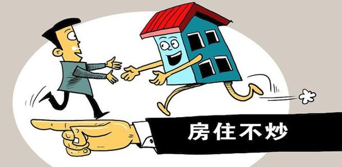 2023 年 1-2 月份全国房地产开发投资下降 5.7%，住宅投资下降 4.6