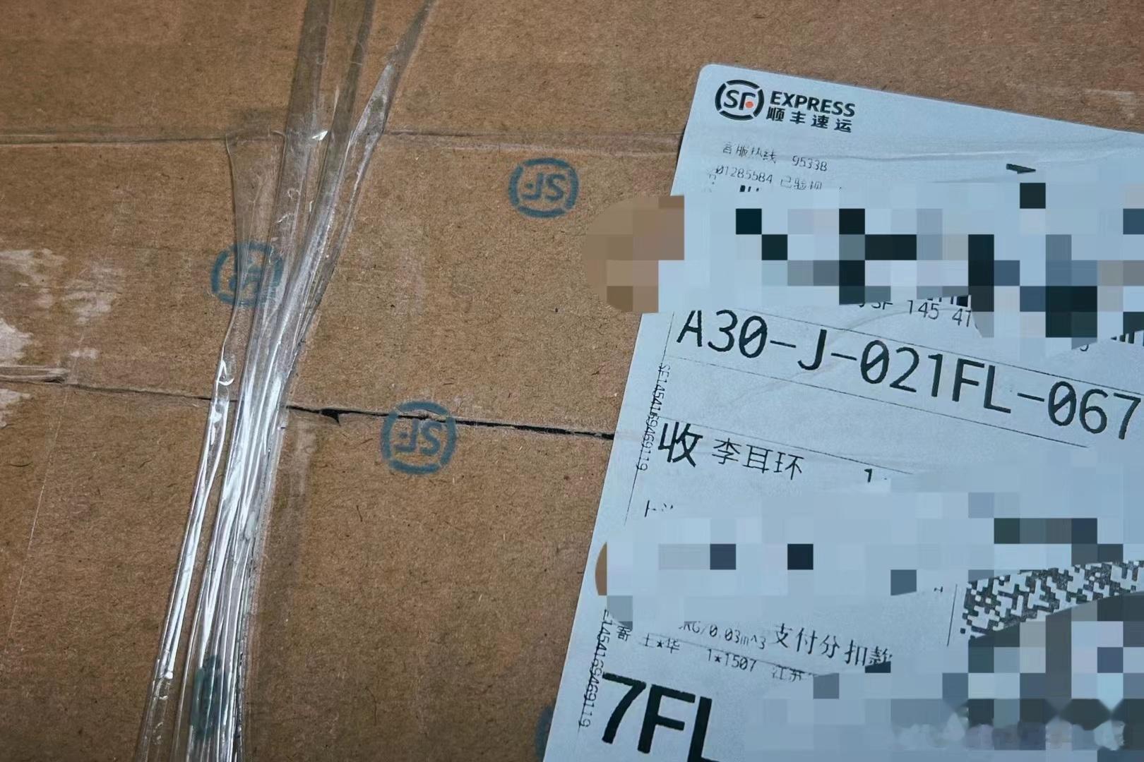   感谢小伙伴昨天给我寄的快递好久没带小朋友们出去玩了，激动近期喜欢的昵称 哈哈