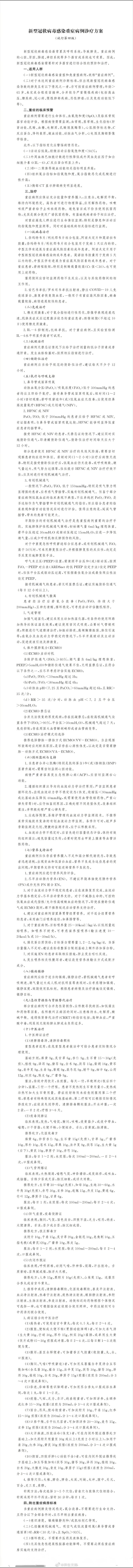 分享图片 ​​​