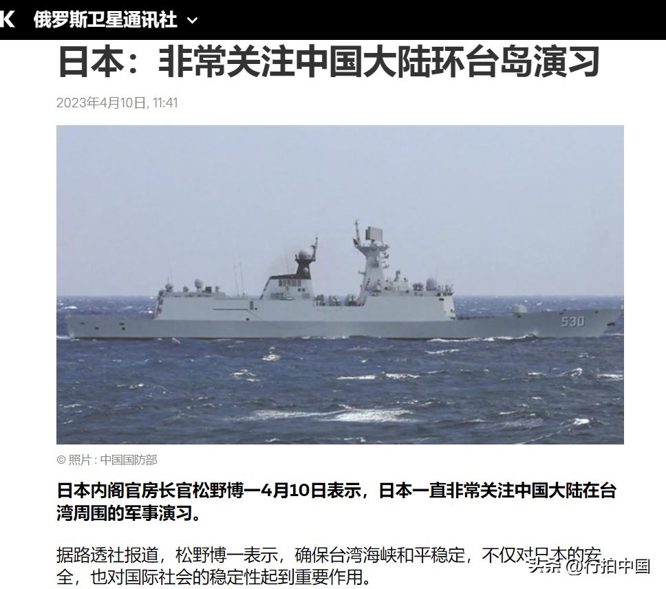 【寰球• 时事-国际观察-2023-658】【日本内阁官房长官松野博一：一直非常