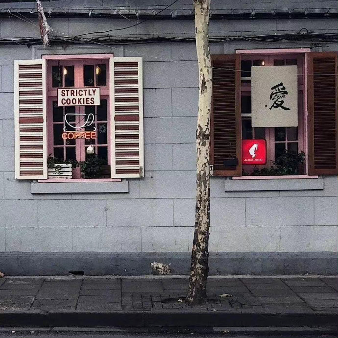  过得力不从心，却又不敢泄气 ​​​