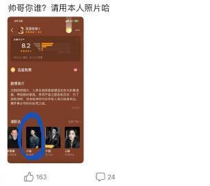 哈哈哈哈😂 豆瓣这张照片感觉