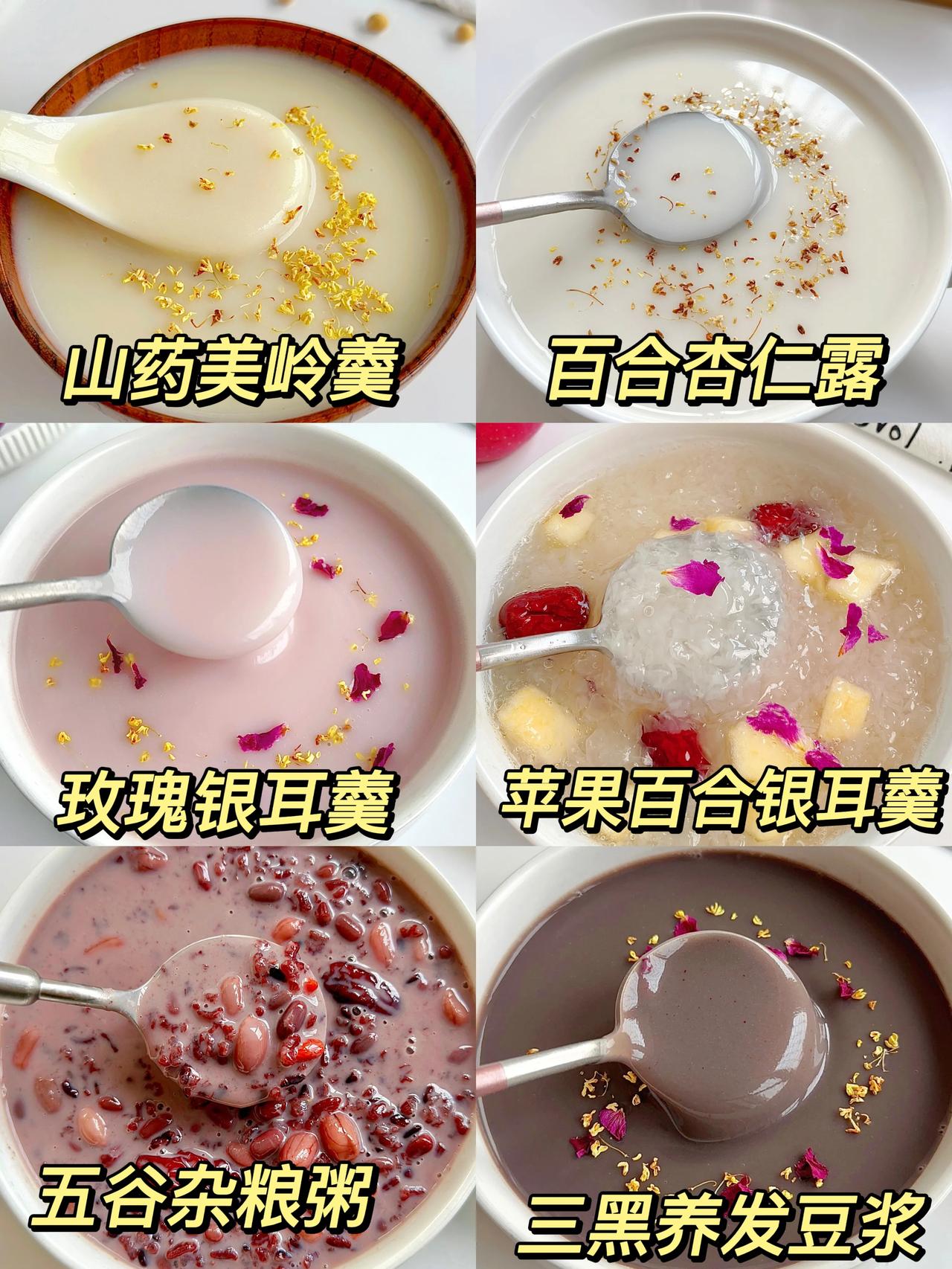 不要再喝奶茶了，女孩子应该对自己好点，悄悄跟学医的姑姑，美容院的舅妈学来的配方，