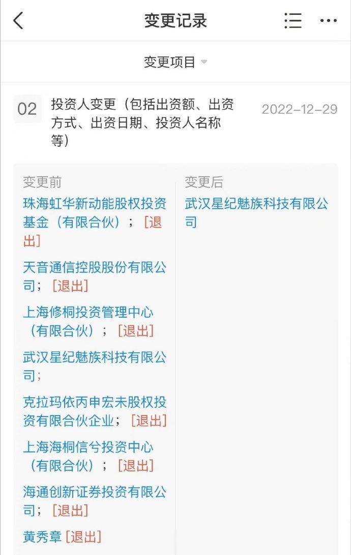 <p>被誉为中国乔布斯的黄章退