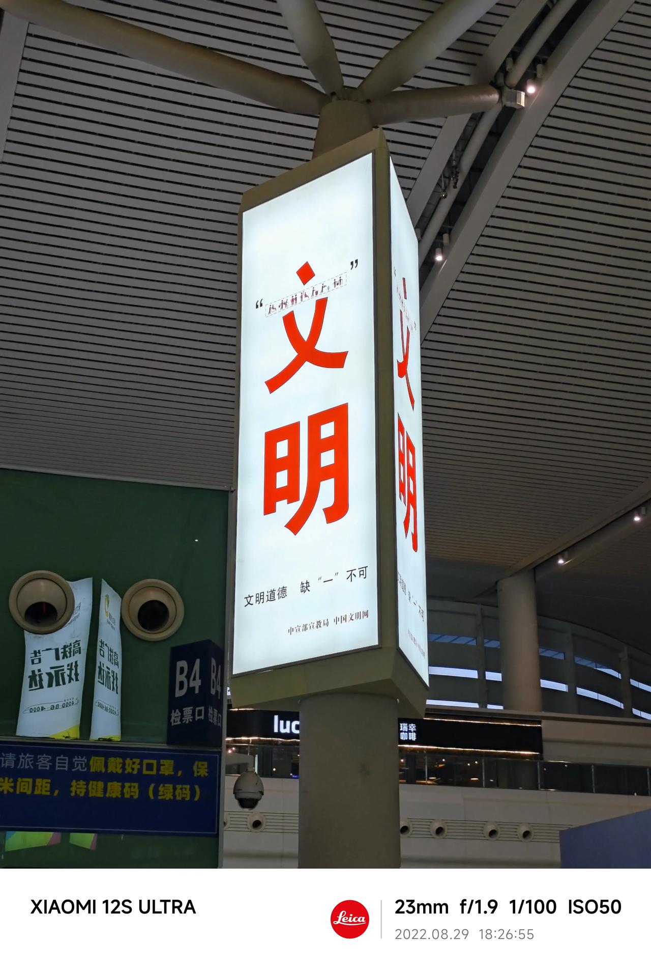 有些便民核酸检测点简直就是搞笑，我上班它上班，我下班它也下班，并且上班的时候，它