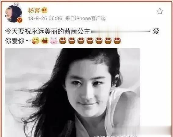 杨幂刘亦菲两个人以前也是情比金坚的友谊，可是不知道什么时候开始两个人就不相往来了