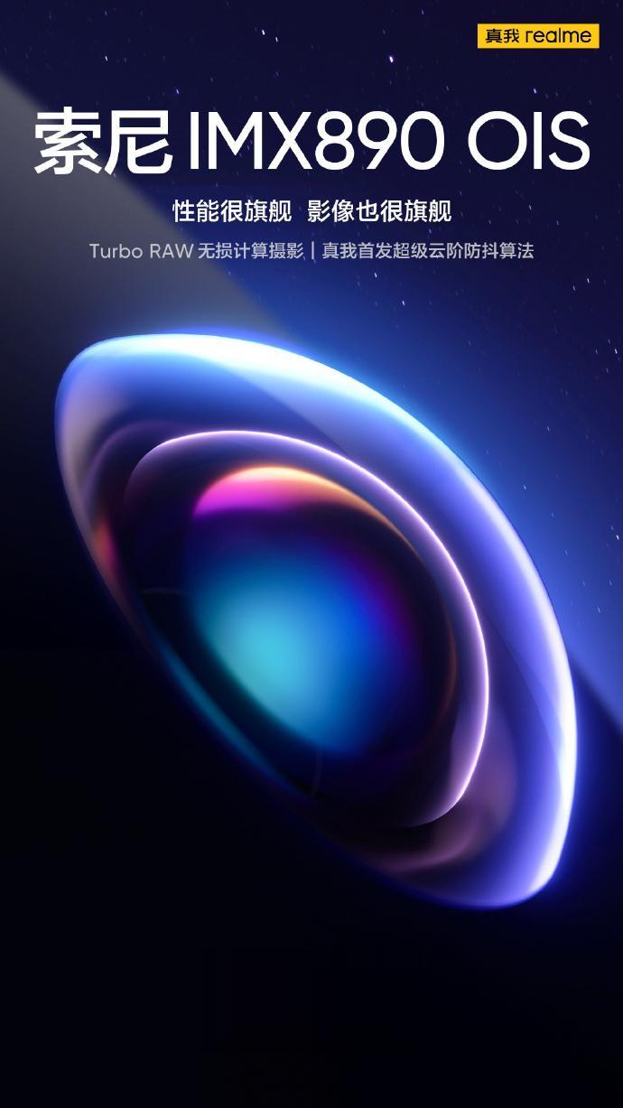   

旗舰级影像配置：索尼IMX890 + OIS光学防抖 