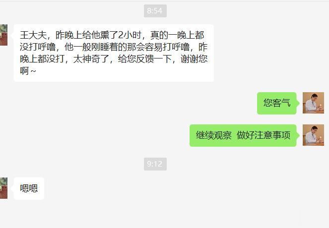 小儿腺样体肥大，真的要重视 中药卧室内热熏蒸疗法。只要患者遵医嘱，疗效90%效果