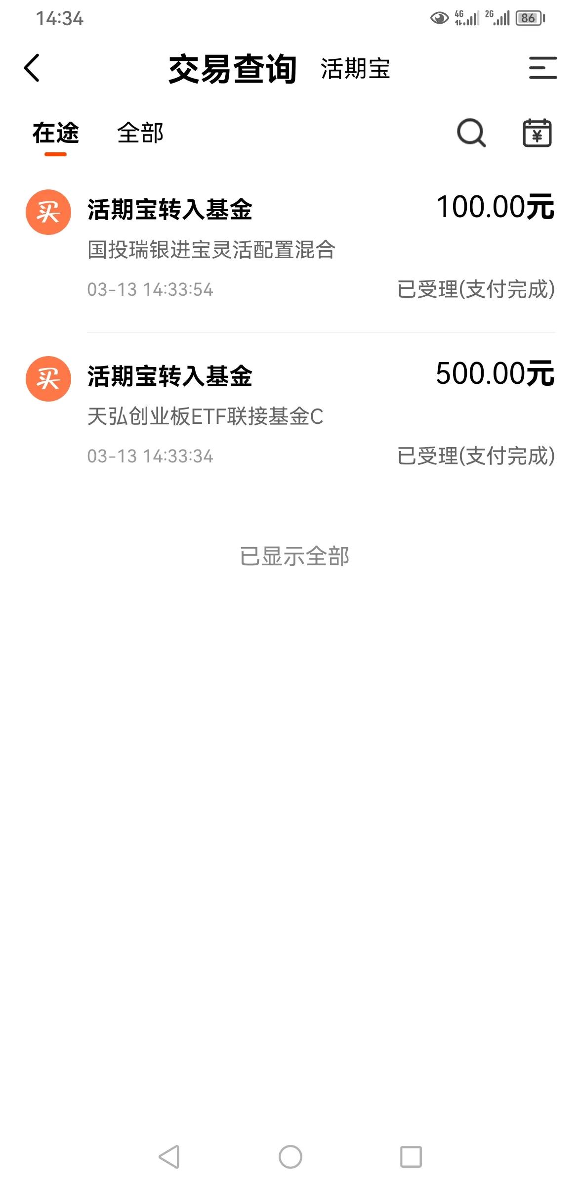 创业板逢跌加仓，大跌大加，小跌小加，最近专注创业板。话不多说，直接看图。
