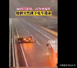 刚看到个视频：她俩闻到车子里有汽油味直接跳车了。我第一反应是，杰森伯恩。价值30