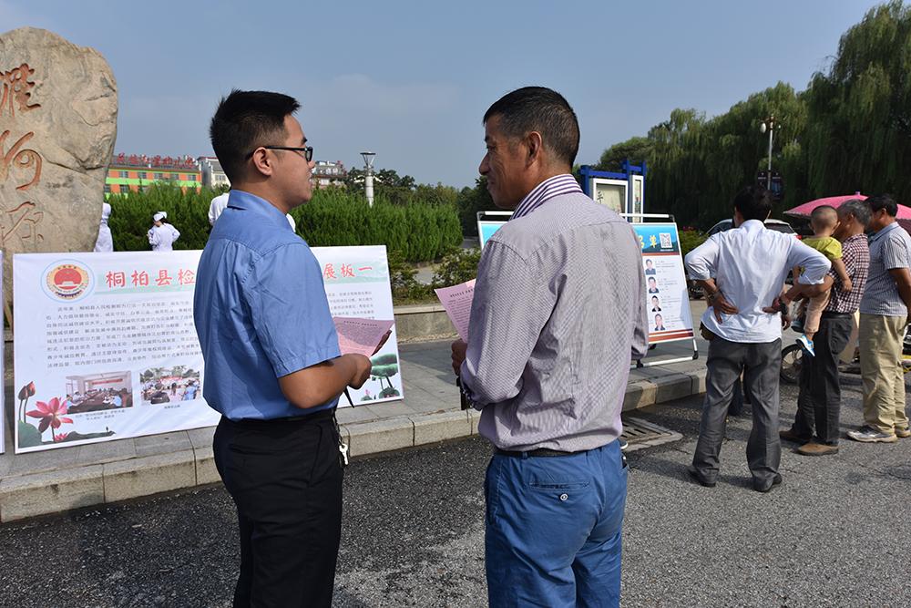9月14日，桐柏县检察院为弘扬诚信守信价值观，打造诚信检察品牌，组织干警在淮河源