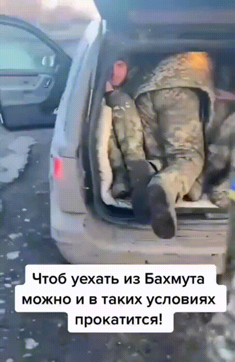 ‼️🇺🇦🏴‍☠️受点委屈无所谓，只要能从巴赫穆特绞肉机离开就好。乌克兰军方