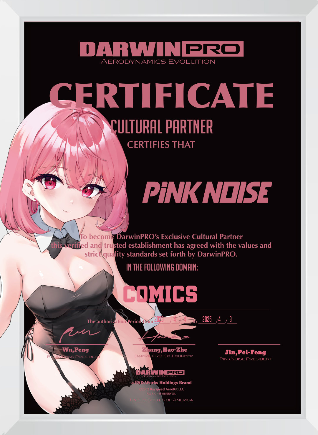 PiNK NOISE x DarwinPRO这是我们给出的最好看的授权牌了… ​