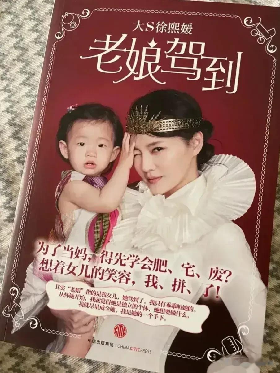 当年大Ｓ与汪小菲的爱恋，简直就