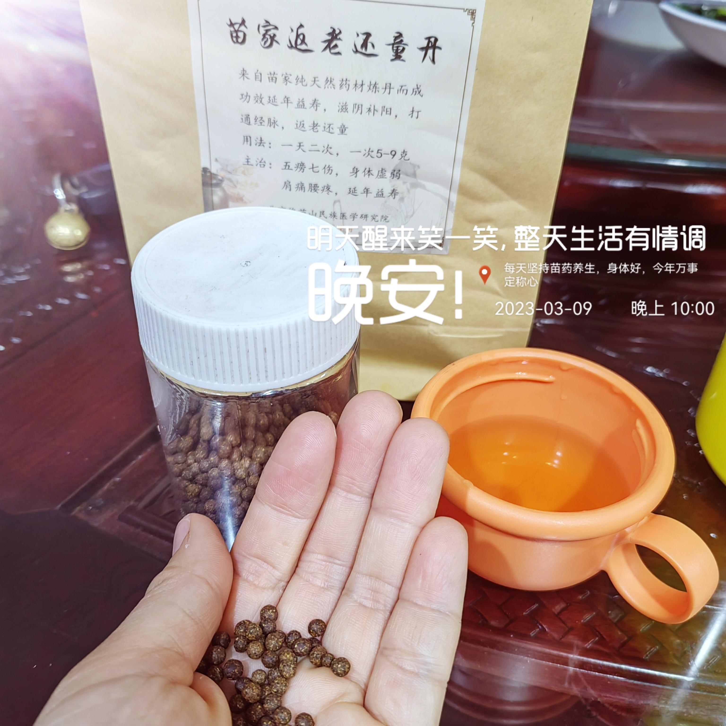 早安☀️ 人这辈子什么最好? 朋友的真诚最好！亲人的平安最好！健康的身体最好！ 