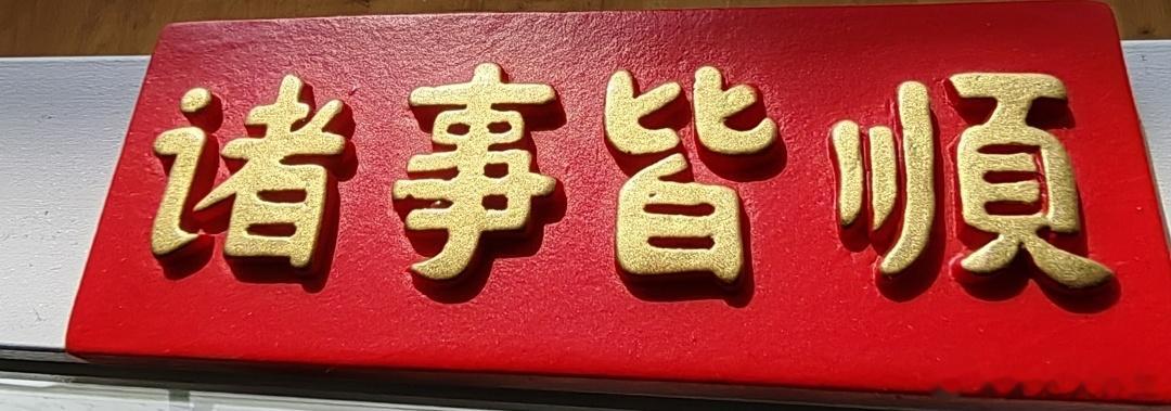 #苗药养生##补肾养生#肾气充足，百病自消！ 肾中之元气，是生命的原动力。也就说