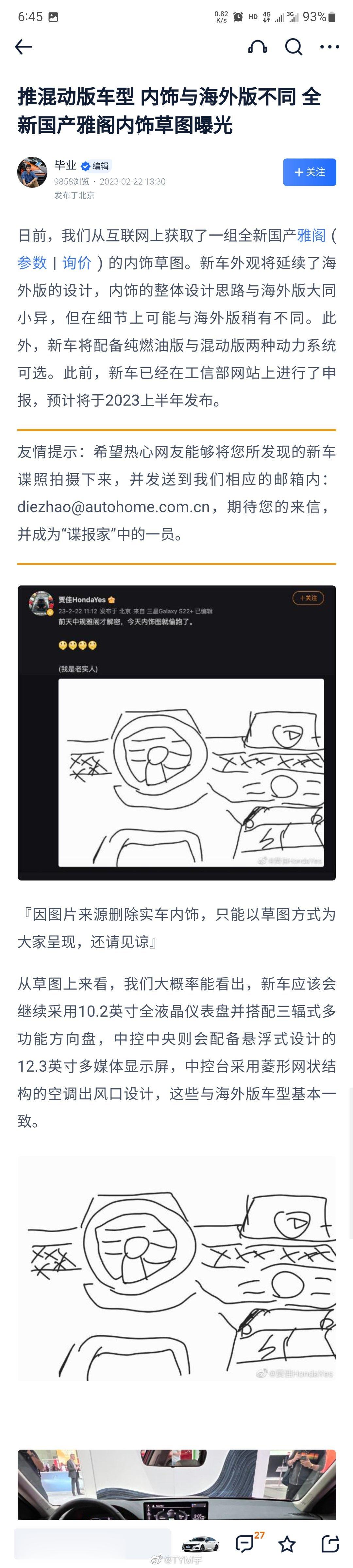 学到了以后拍谍照被删除就这么给大家发 ​​​