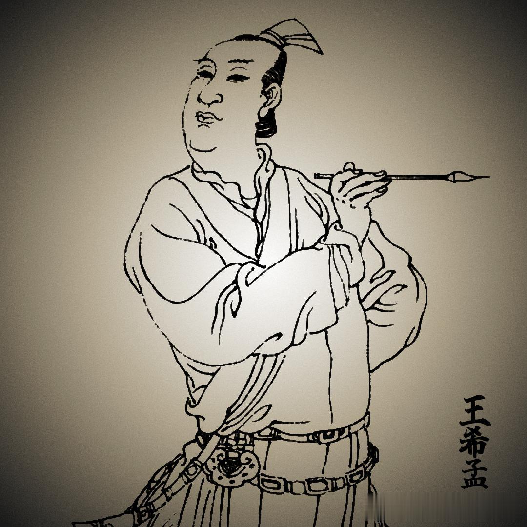 北宋晚期，大概在宋徽宗时期，有