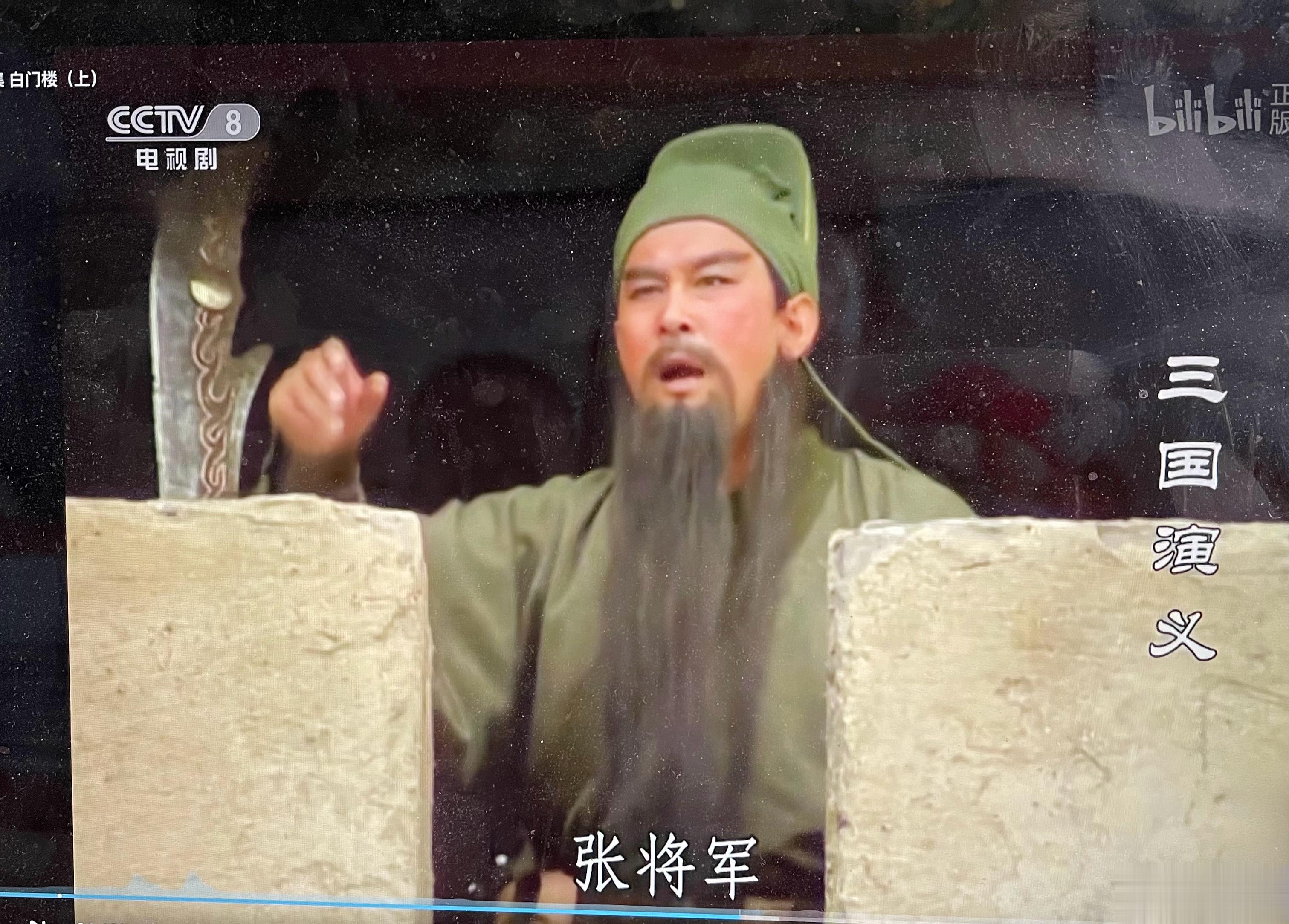 经过关羽的一番苦心规劝，张辽放下屠刀立地成佛。张辽想：我何必当配角，还不如去西天