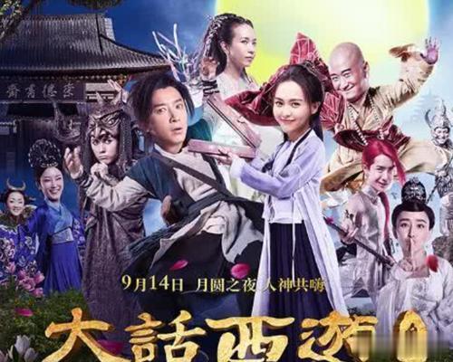 “明明是烂片，票房却高到吓人”，除了大话西游，你还知道哪部？
哈喽大家好，我是你