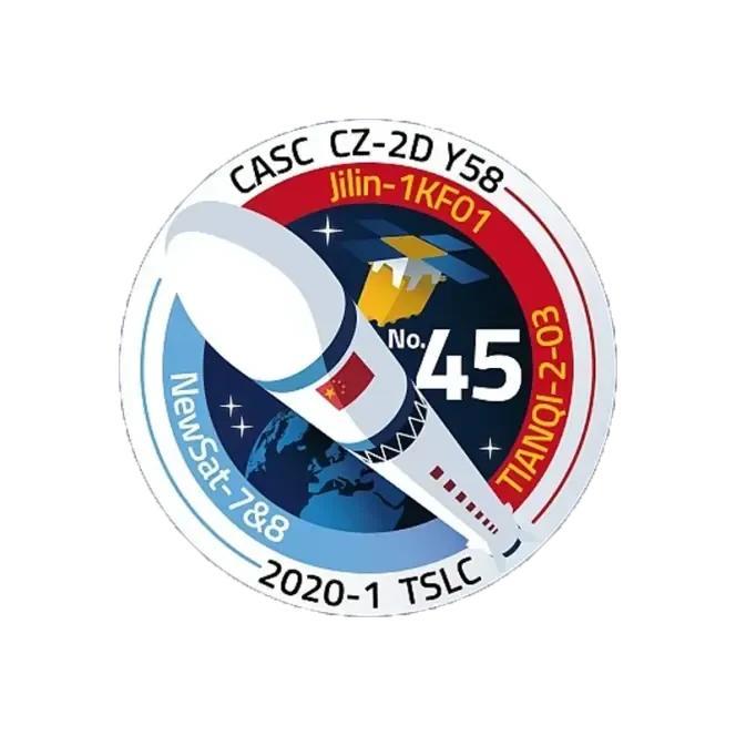 2020年我国航天发射徽章展示（上半年）