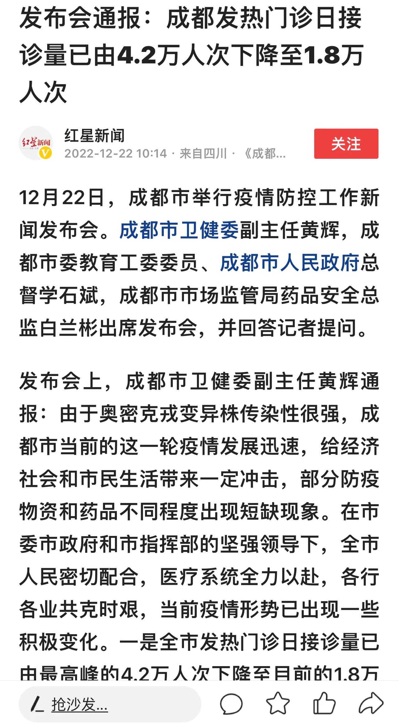 毕竟排队排了半个多小时动也不动
