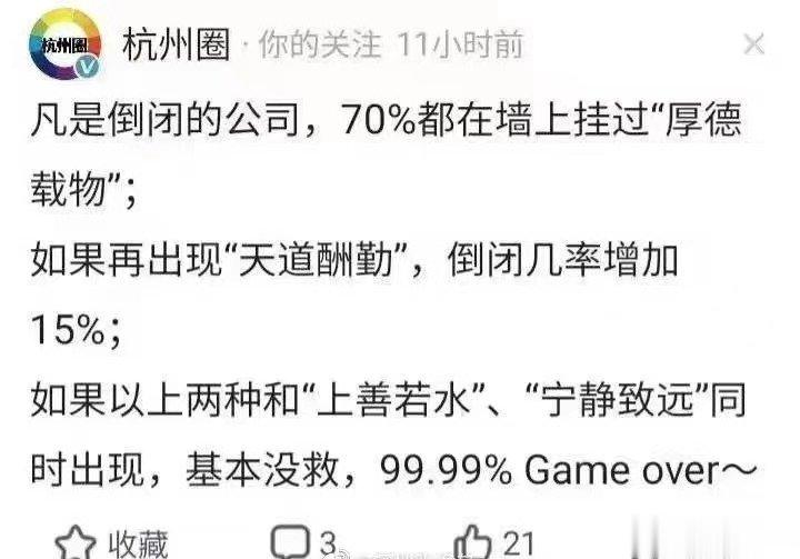 这是基于什么原理？ ​​​