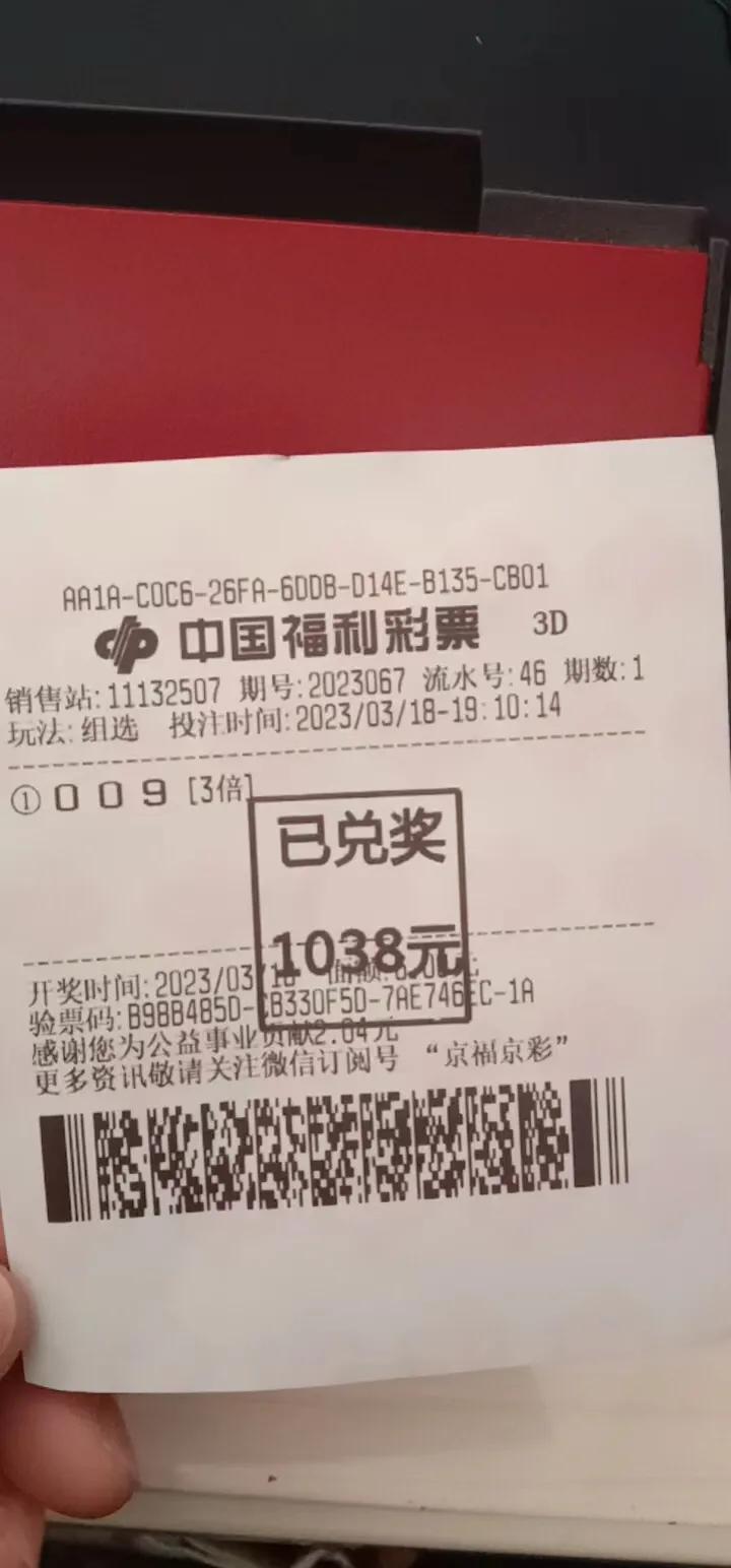天天给我发这些，说了多少遍了，有本事就盘前晒出来，如果还有这个成绩，我王小柏服，