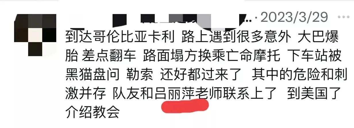 曾经的演员如今的移民中介利益链条[捂脸] 难怪一天到晚宣传美国这也好那也好，[擦