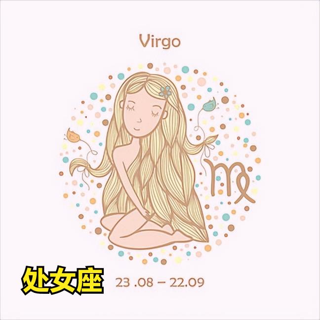 处女座4月4日星座运势
今天对处女座的♍评价：
心太急了，要付出代价。

[玫瑰