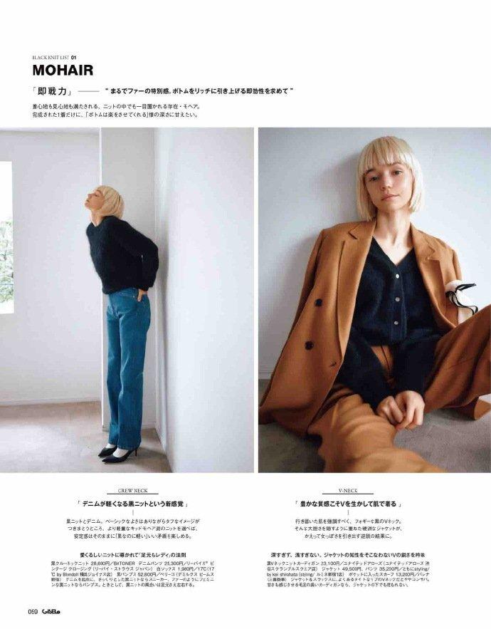 2023年春天流行的“针织衫”，点醒了我好几款闲置单品~
春天的时髦，都藏在“针