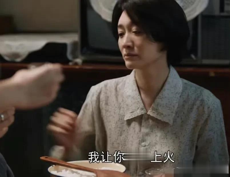  王宪平和刘淑这苦命的两口子哭了，明中高考得了全省第一，雪花高兴得和哥哥紧紧拥抱