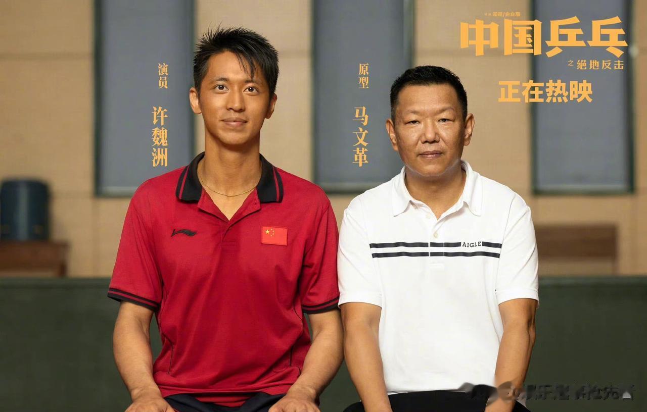 许魏洲为新剧角色牺牲还挺大，这妆容都快超车宋小宝了。
