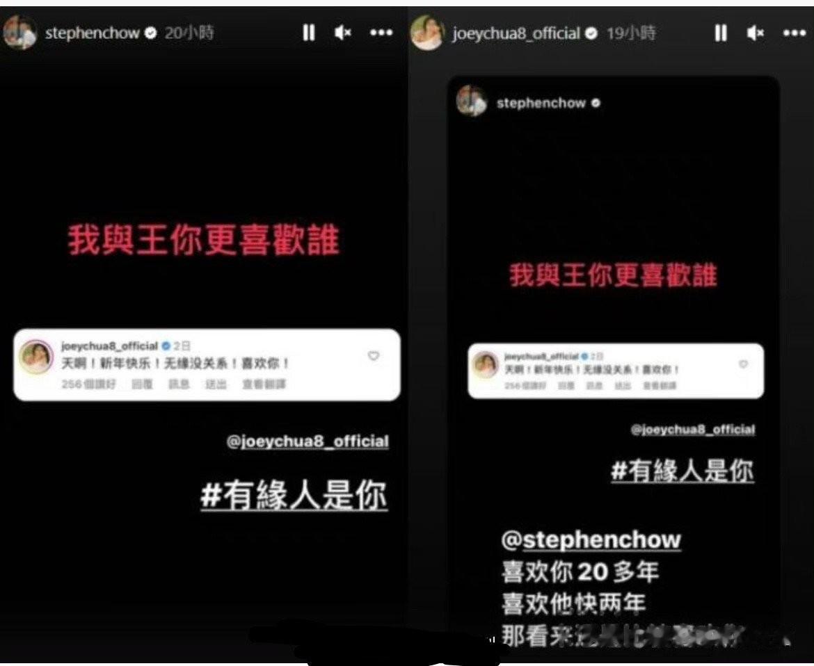 原来周星驰也那么八卦。
周星驰