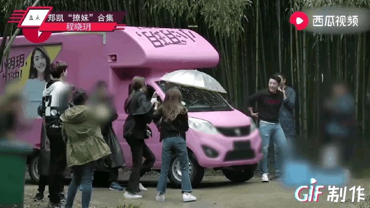 心疼苗苗！郑恺给前女友程晓玥送的惊喜是奶牛车，给苗苗送的惊喜是生日蛋糕，而且是第